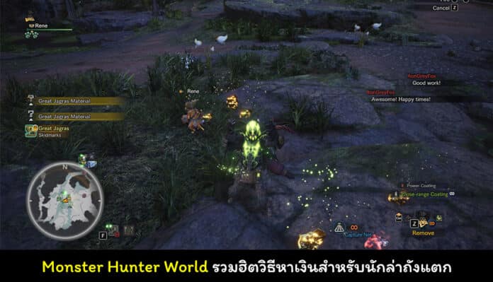 mhw money farming cover myplaypost