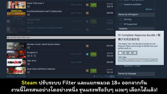 steam filter update cover myplaypost