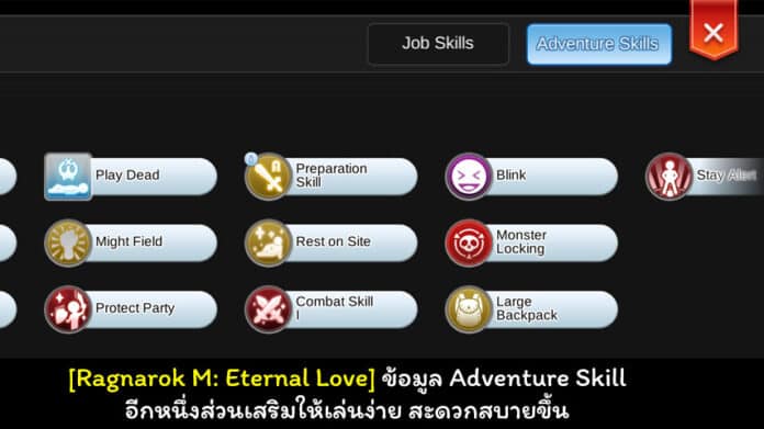 Ragnarok M Eternal Love Adventure Skill cover myplaypost