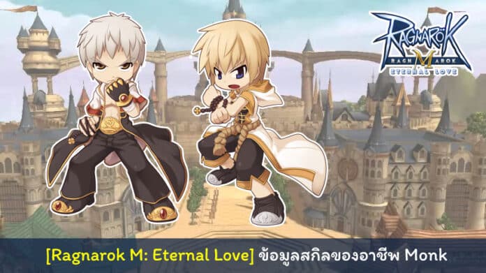 Ragnarok M Eternal Love Monk cover myplaypost