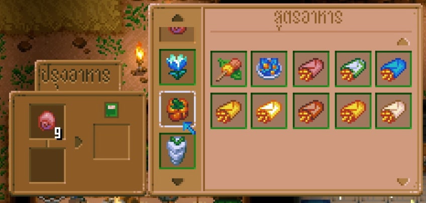 Core Keeper Cooking Core Keeper วิธีการทำอาหาร Cooking 101 - frogtory